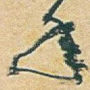 年