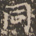 同