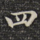四