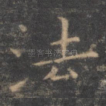 法