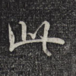 此