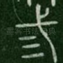 三