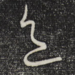 色