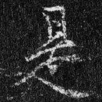 是