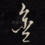 金