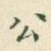 公