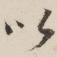 以