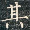 其