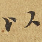 以