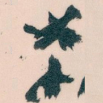 学