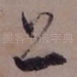 上