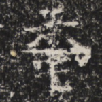 年