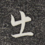 出