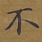 不