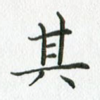 其
