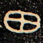 田