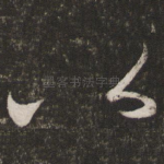 以