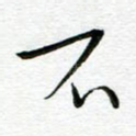 不