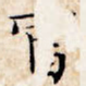 富