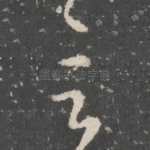 言