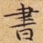 书