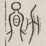 勋