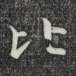 比