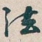 法