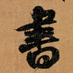 書