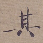 其