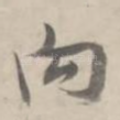 向
