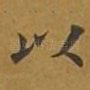 以