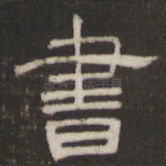 书
