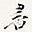 书