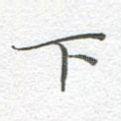 下