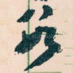 数
