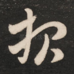 报