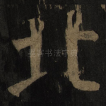 北