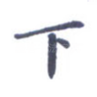 下