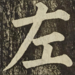 左