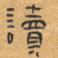 读