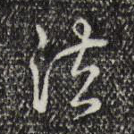 法