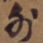 外