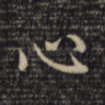 心