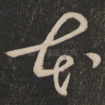 书