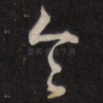 令