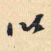 以