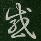 感
