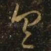 具