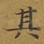 其